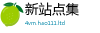 2025新澳天天正版免费观看当7777788888精准新奥马会传